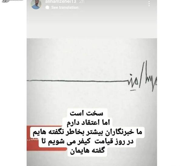 عکس ایران غمگین مهسا امینی