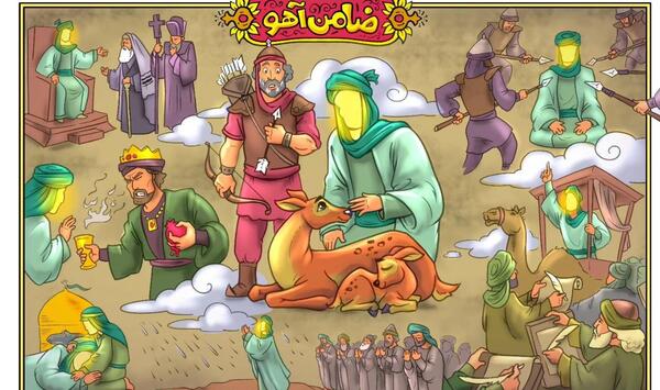 عکس نقاشی امام رضا و آهو