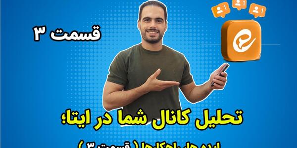 عکس امام زمان برای پروفایل ایتا