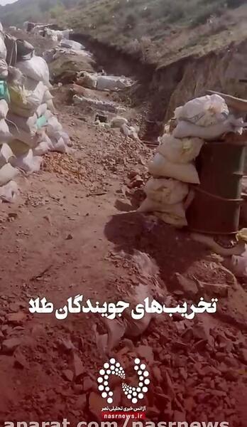 عکس طبیعت روستای اندریان