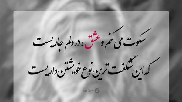 عکس پروفایل نقشه ایران غمگین