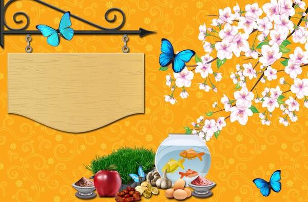 عکس گرافیکی سفره هفت سین