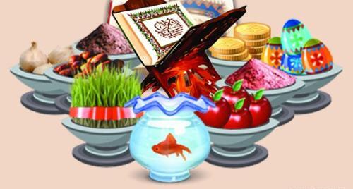 عکس گرافیکی سفره هفت سین
