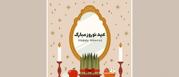 عکس گرافیکی سفره هفت سین
