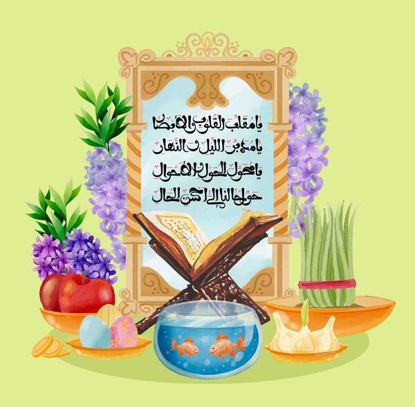 عکس گرافیکی سفره هفت سین