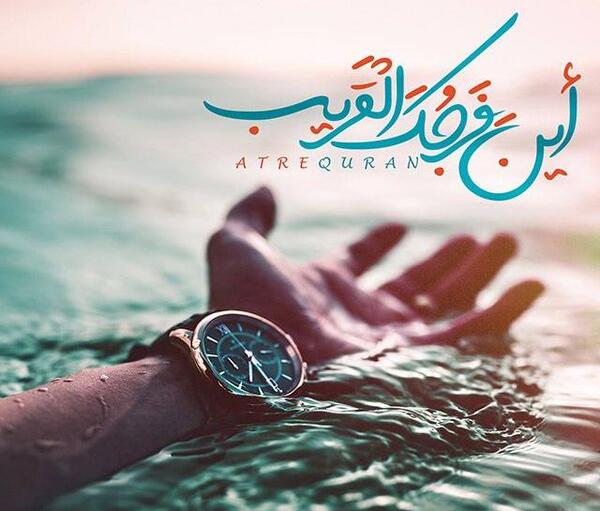 عکس نوشته ی امام زمان برای پروفایل