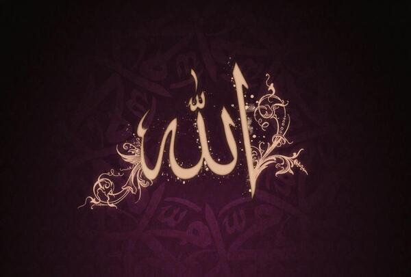 عکس پس زمینه الله خدا