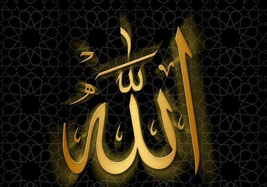 عکس پس زمینه الله خدا