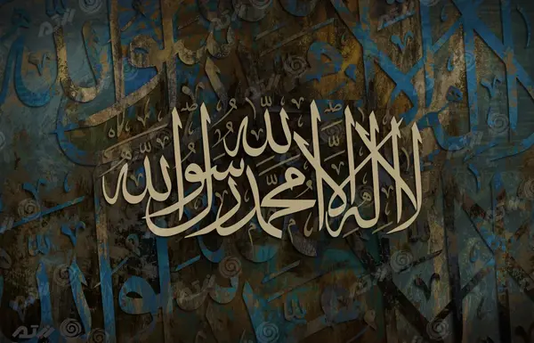 عکس پس زمینه الله خدا