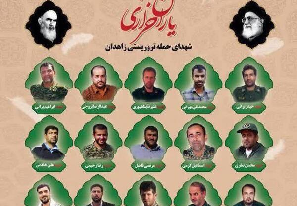 عکس شهدای لشکر 14 امام حسین اصفهان