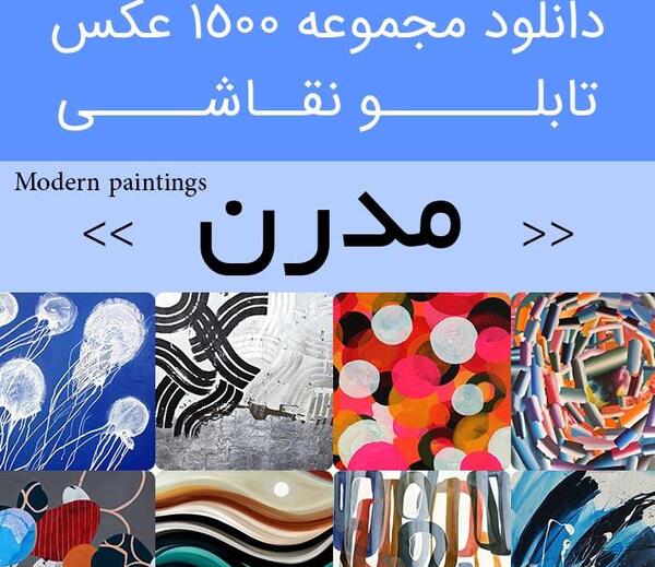 عکس نقاشی دایره سیاه سفید