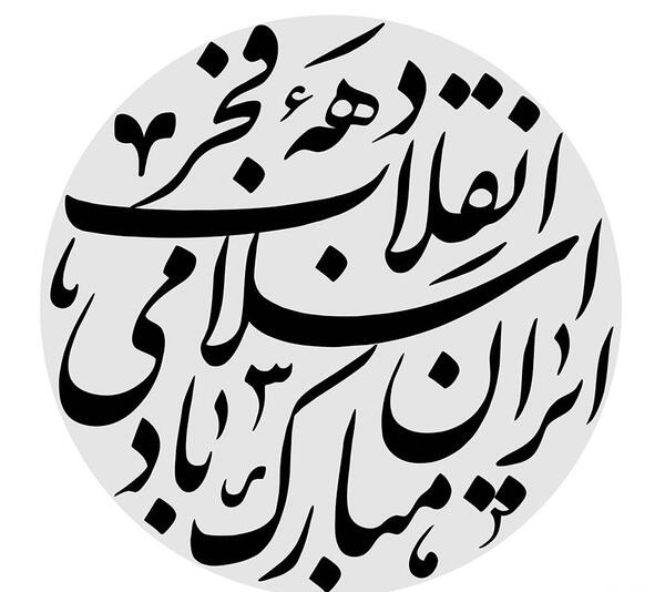 عکس نقاشی دایره سیاه سفید