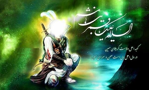 عکس یا امام حسین کمکم کن