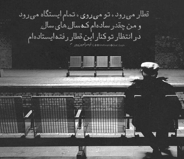 عکس نوشته های عاشقانه با متن های زیبا