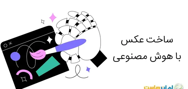 برنامه عکس نوشته ساز حرفه ای