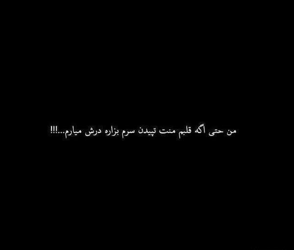 عکس پروفایل غمگین برای روبیکا