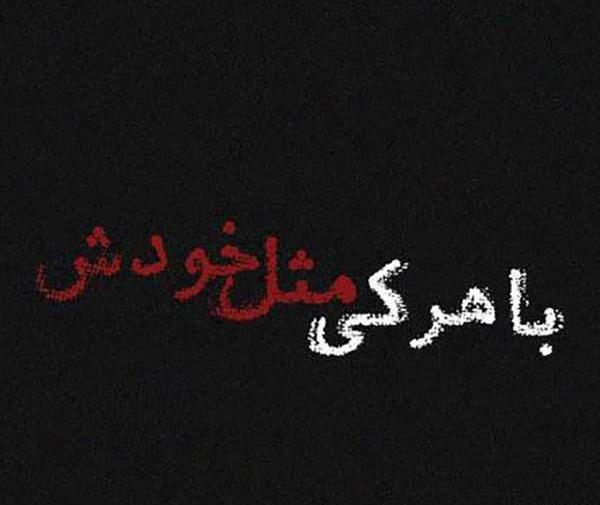 عکس پروفایل غمگین برای روبیکا