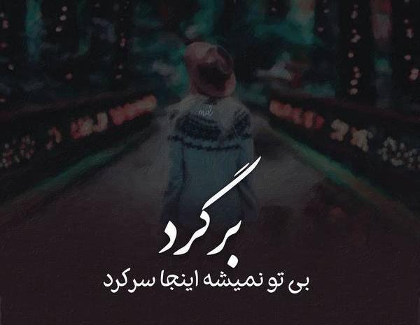عکس پروفایل غمگین برای روبیکا