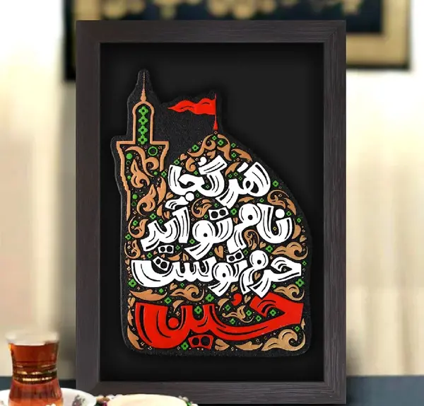 عکس گنبد امام حسین برای نقاشی