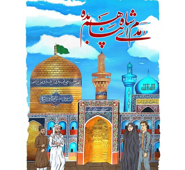 عکس گنبد امام حسین برای نقاشی