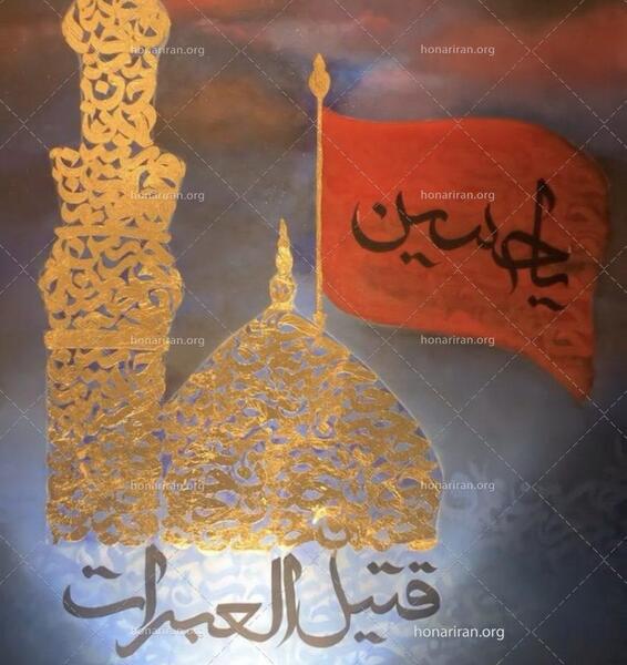 عکس گنبد امام حسین برای نقاشی