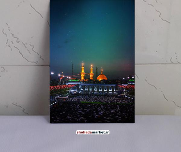 عکس گنبد امام حسین برای نقاشی