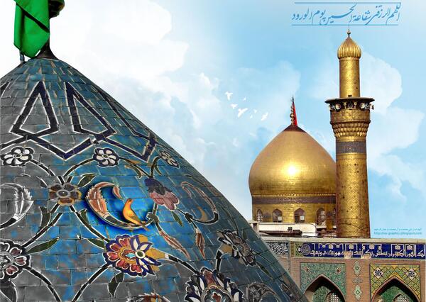 عکس گنبد امام حسین برای نقاشی