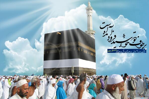 عکس واقعی امام زمان در مکه