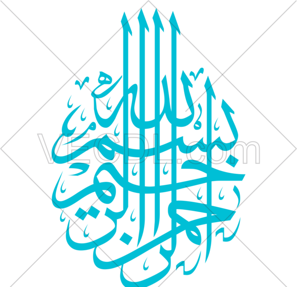 عکس بسم الله دانلود