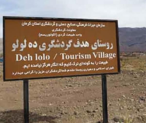 عکس های طبیعت کرمان