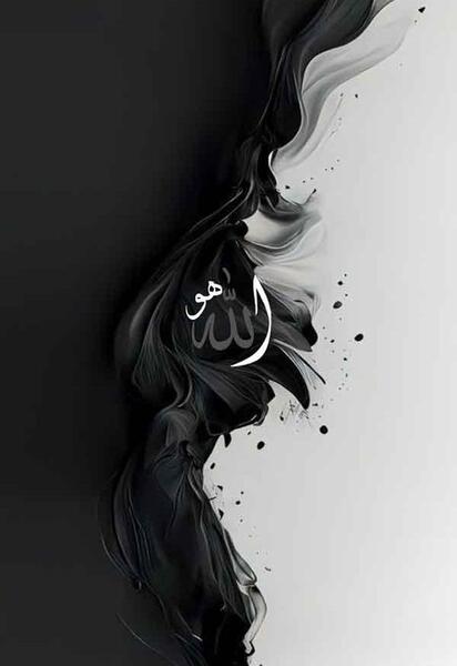 عکس عكس كلمه الله