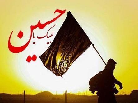 عکس درباره اربعین امام حسین