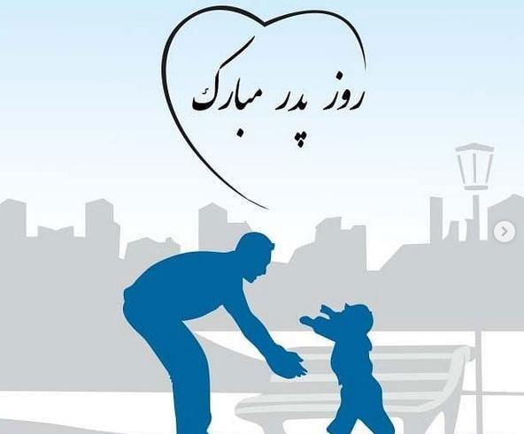 عکس برای ولادت امام علی و روز پدر