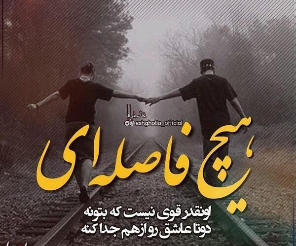 دانلود عکس قوی عاشقانه