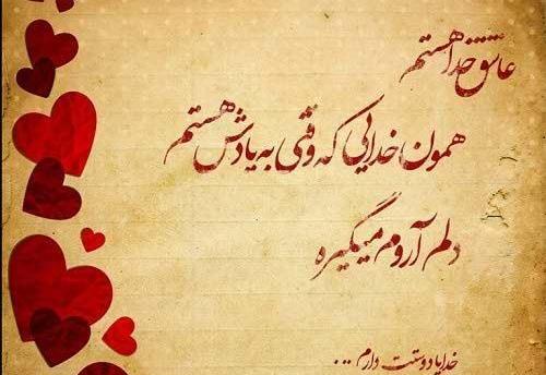 دانلود عکس قوی عاشقانه