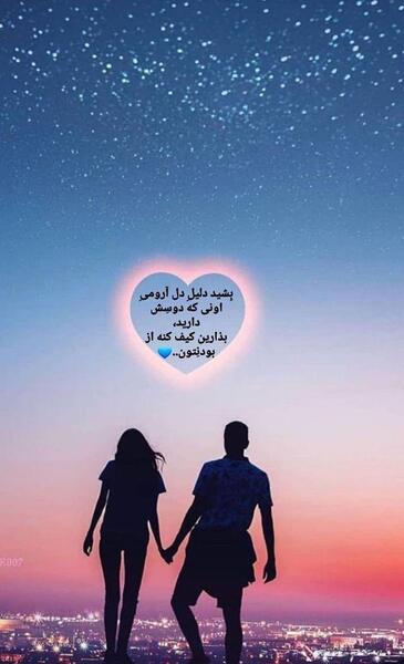 دانلود عکس پروفایل عروسکی عاشقانه