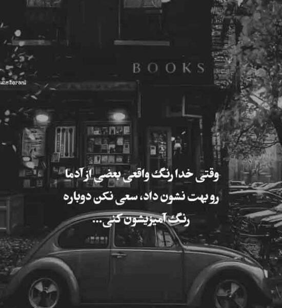 عکس راه رفتن غمگین