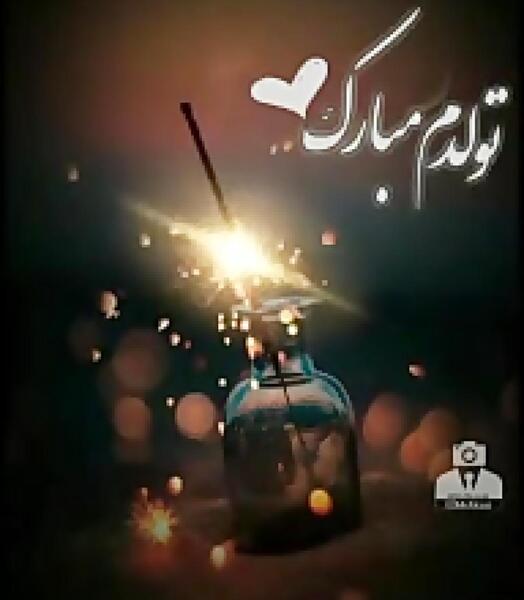 عکس غمگین تولدمه