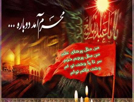 عکس تصاویر متحرک حرم امام حسین