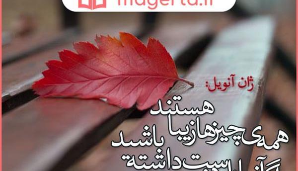 عکس های زیبا از طبیعت خداوند