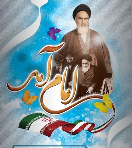 عکس الله اکبر 22 بهمن