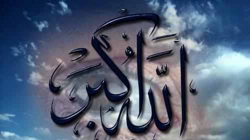 عکس الله اکبر 22 بهمن