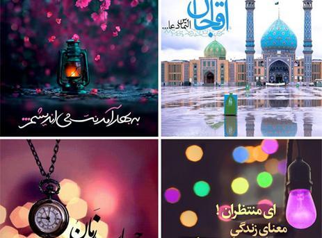 عکس فانتزی امام زمان