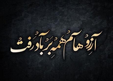 دانلود عکس مفهومی غمگین