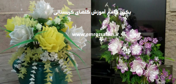 عکس گل ارکیده کریستالی