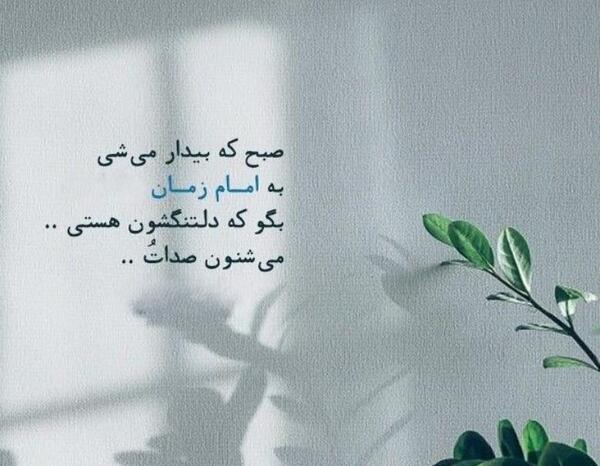 عکس در مورد روز جمعه و امام زمان