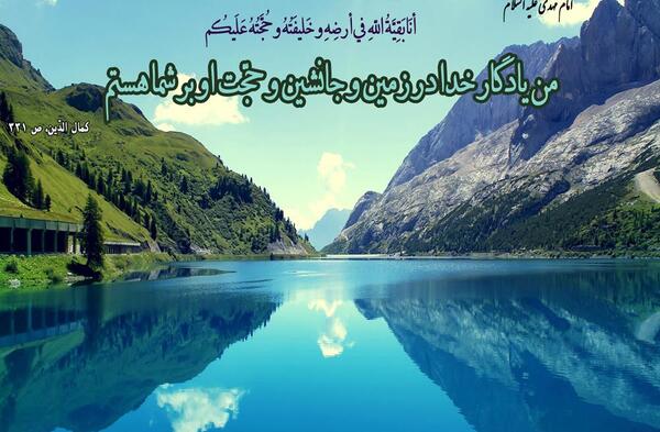 عکس در مورد روز جمعه و امام زمان