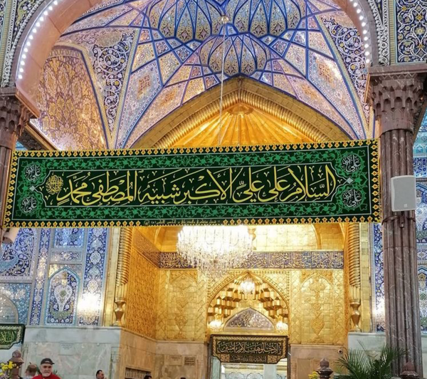 عکس تولد علی اکبر امام حسین