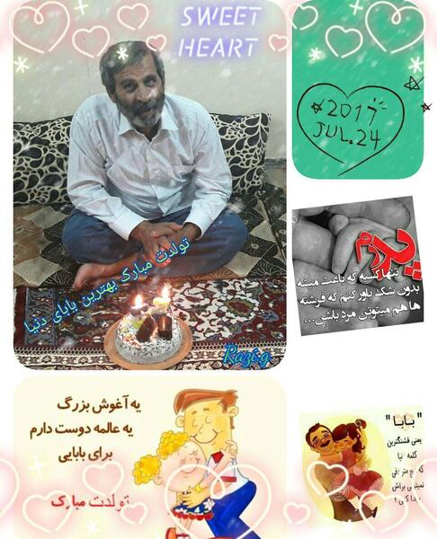 عکس نوشته ی سارا جان تولدت مبارک