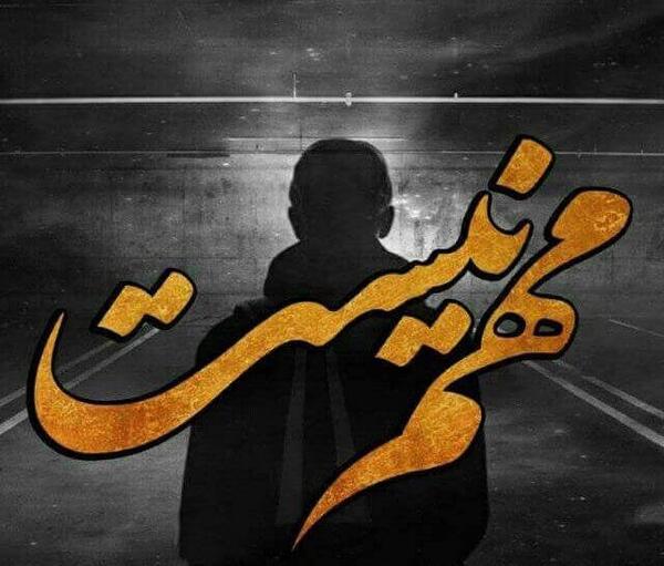 دانلود عکس عاشقانه متن دار جدید